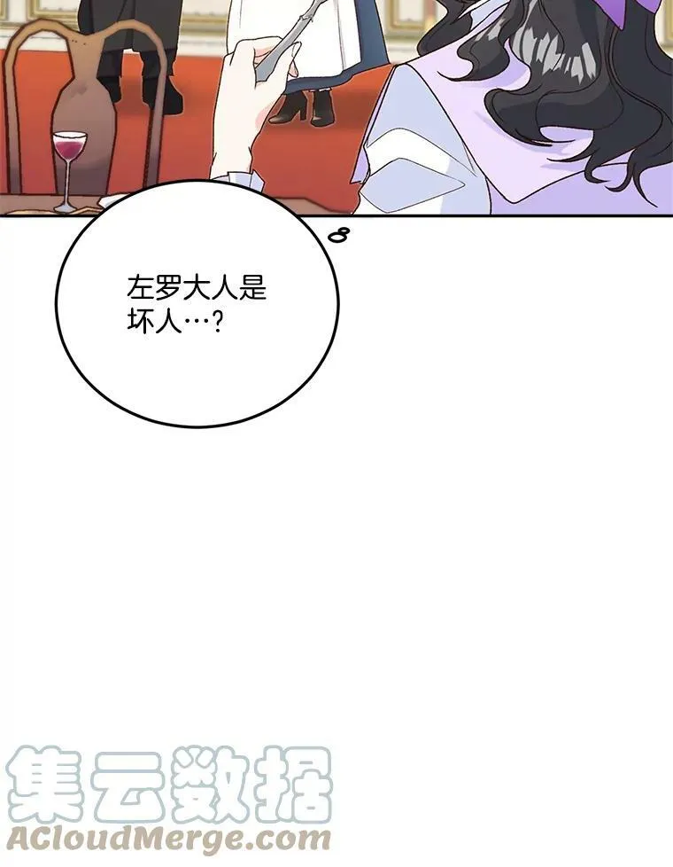 10.史佩斯监狱6