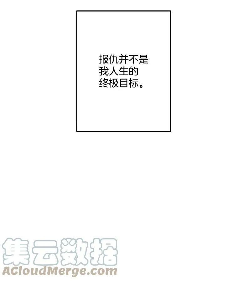 8.竭尽忠诚72