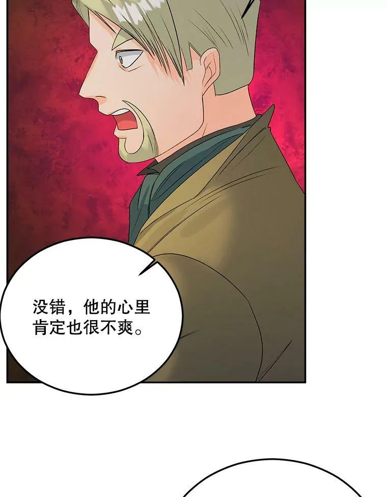 66.来自莎玛的战士97