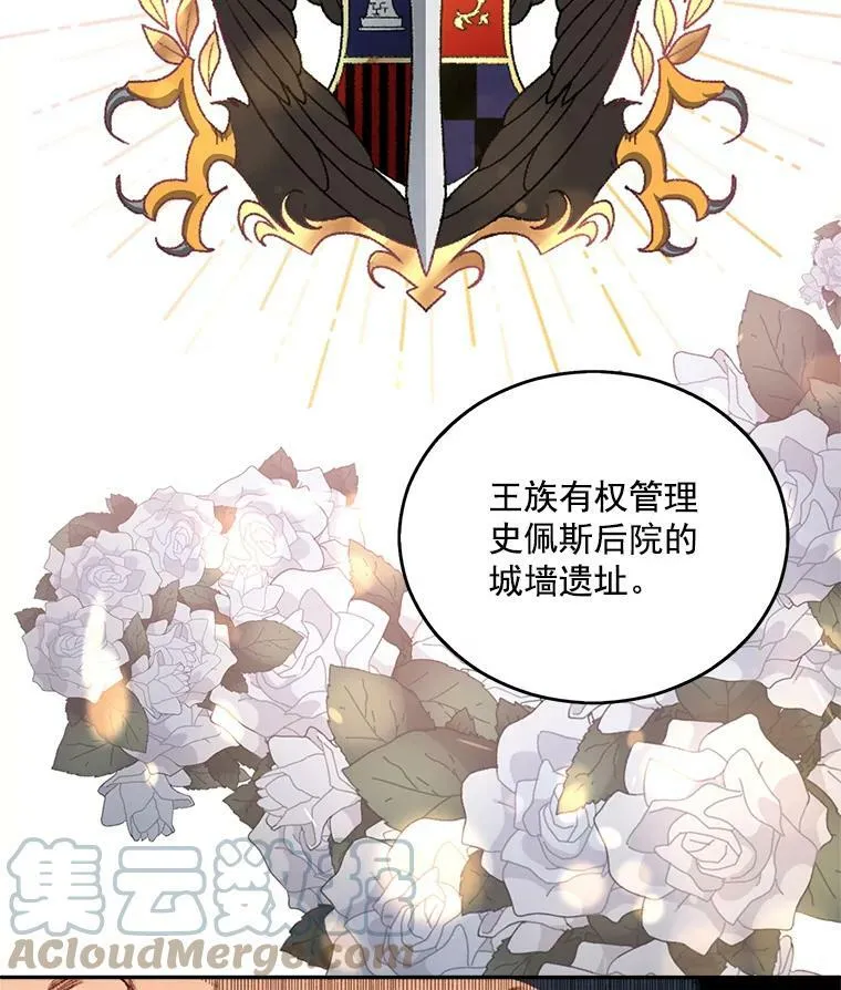 37.重返史佩斯监狱54