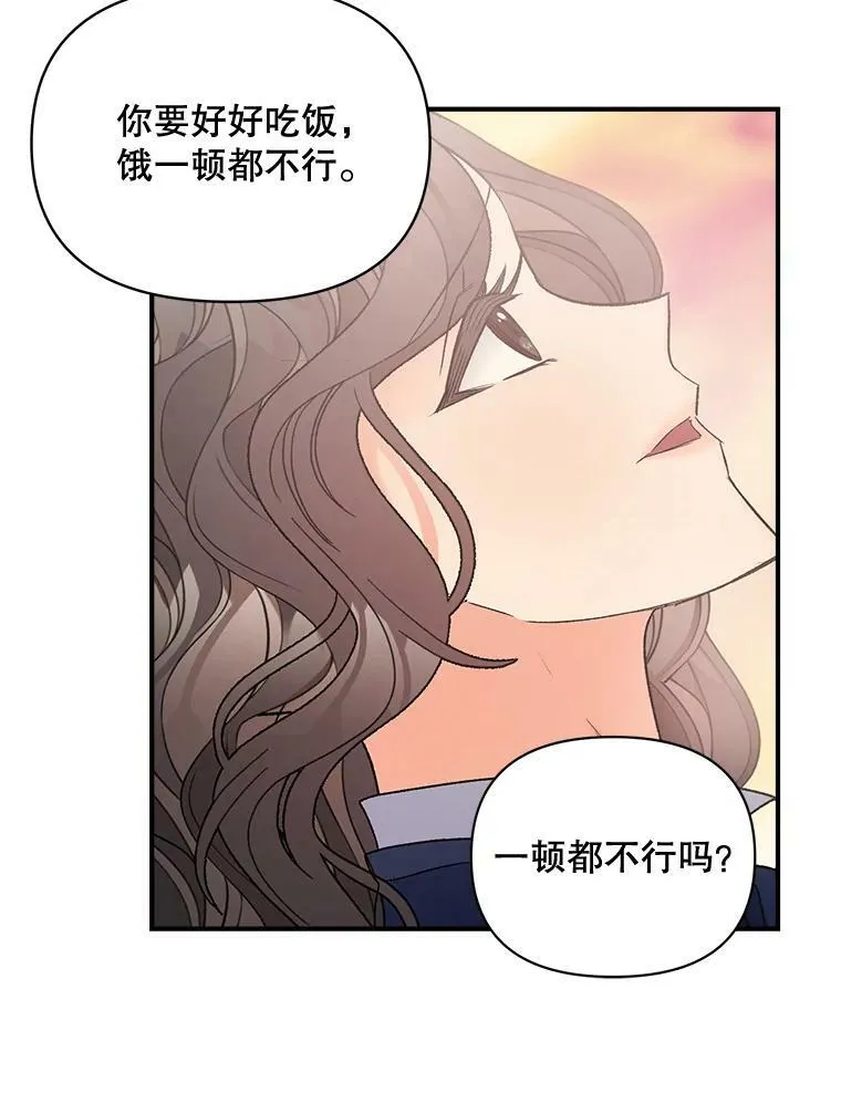 102.缱绻97