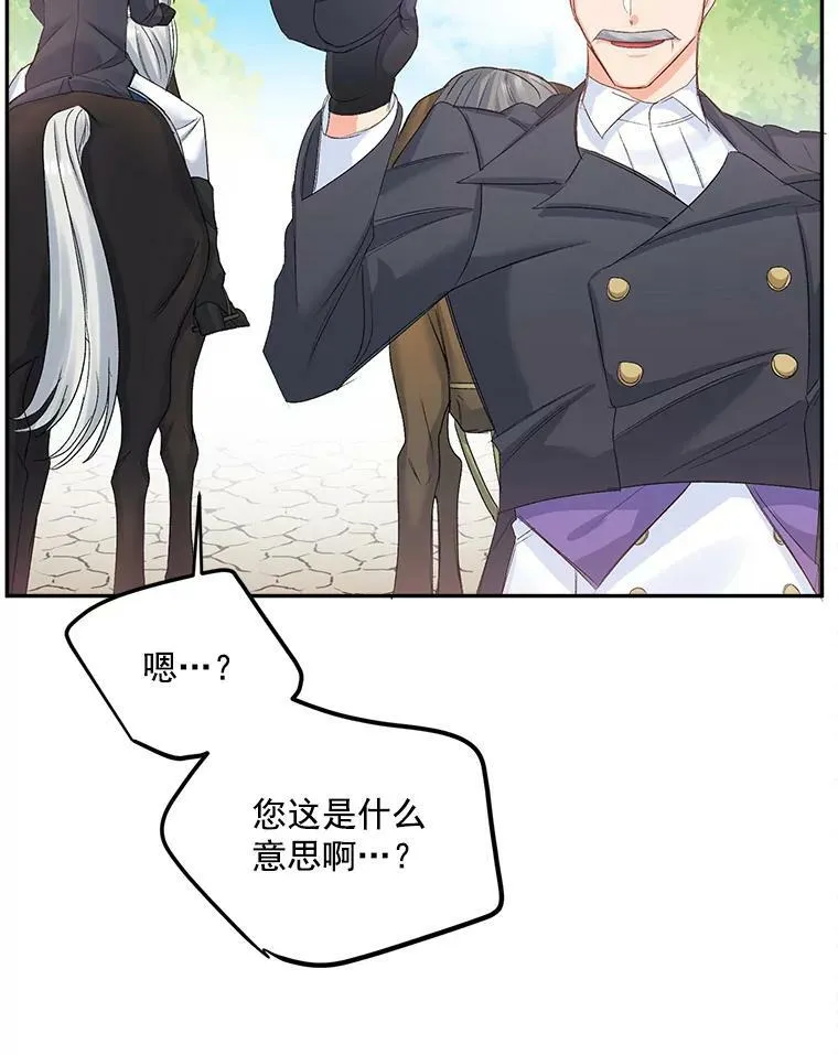 27.你笑起来更好看了64