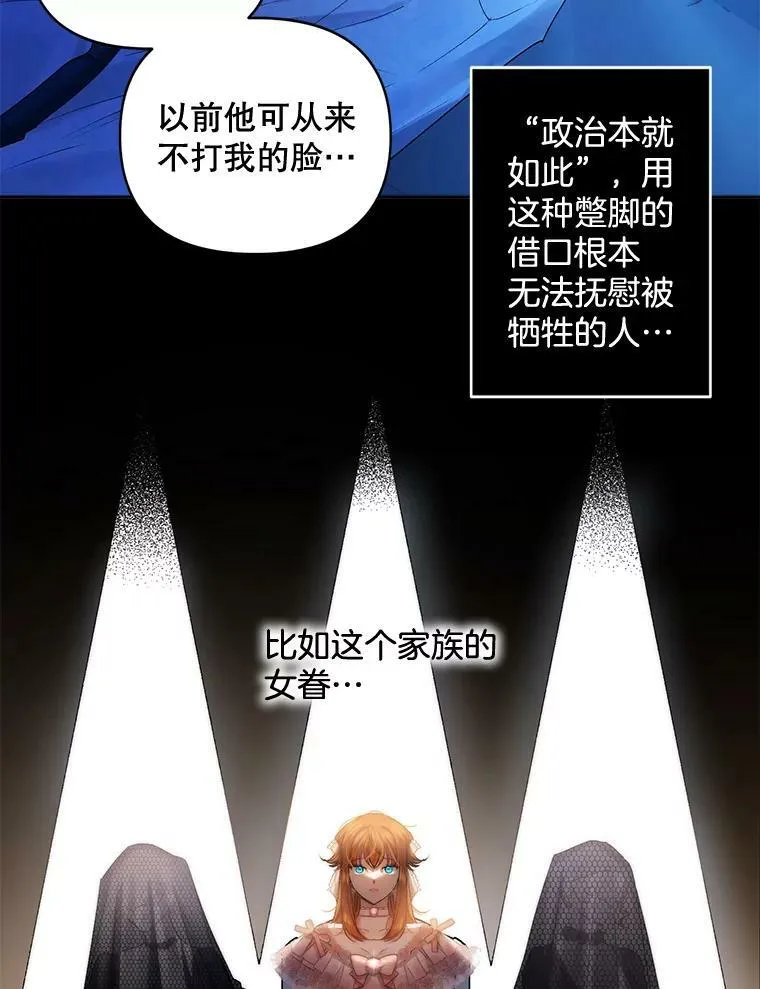 89.孤独与归属38