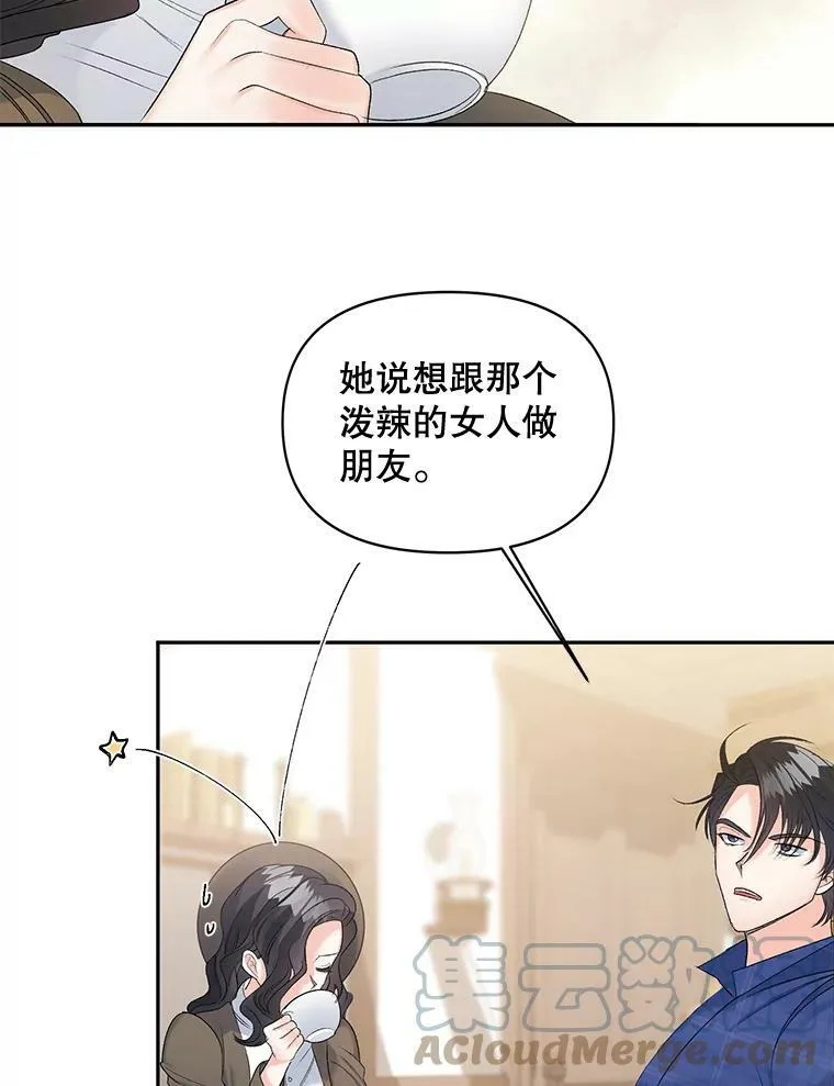 88.专家36