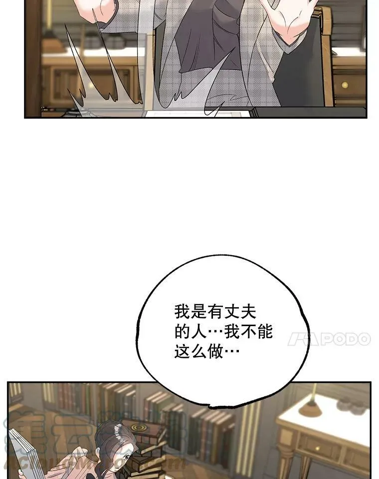 73.吉莲的心意21