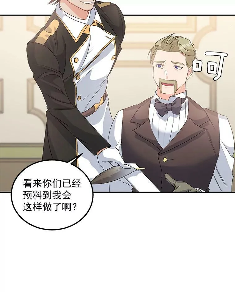 42.我是活生生的人！29