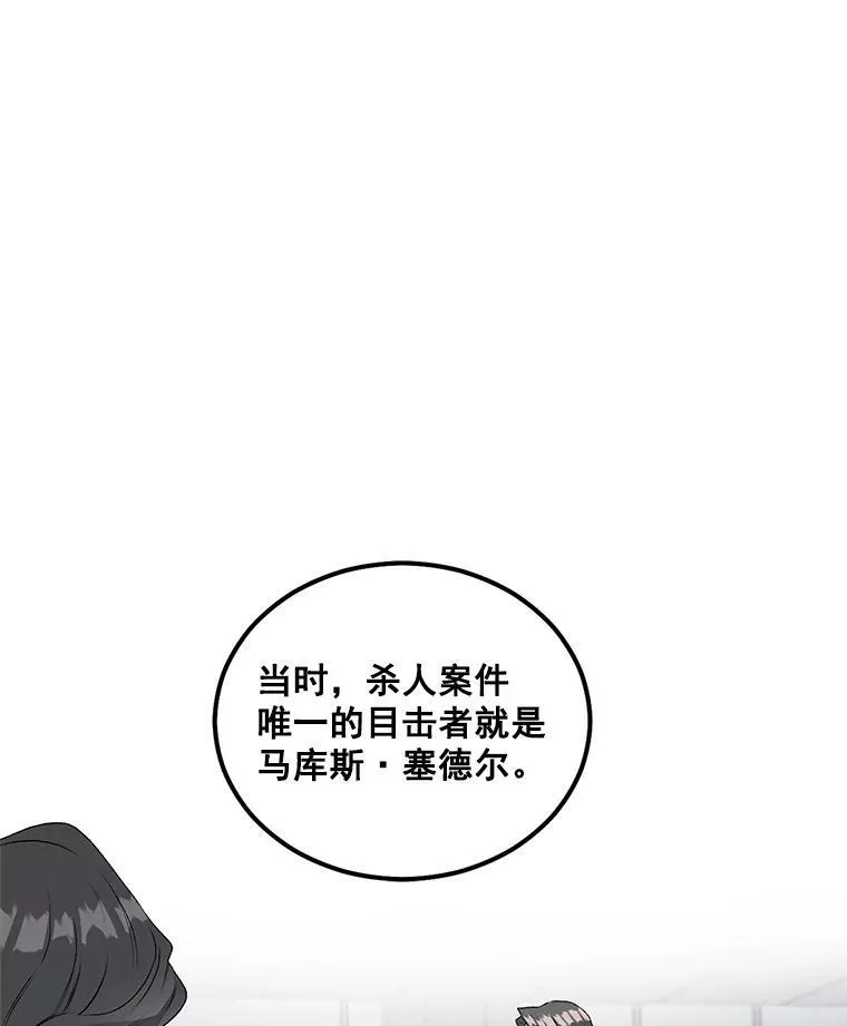 45.承认自己的痛苦65