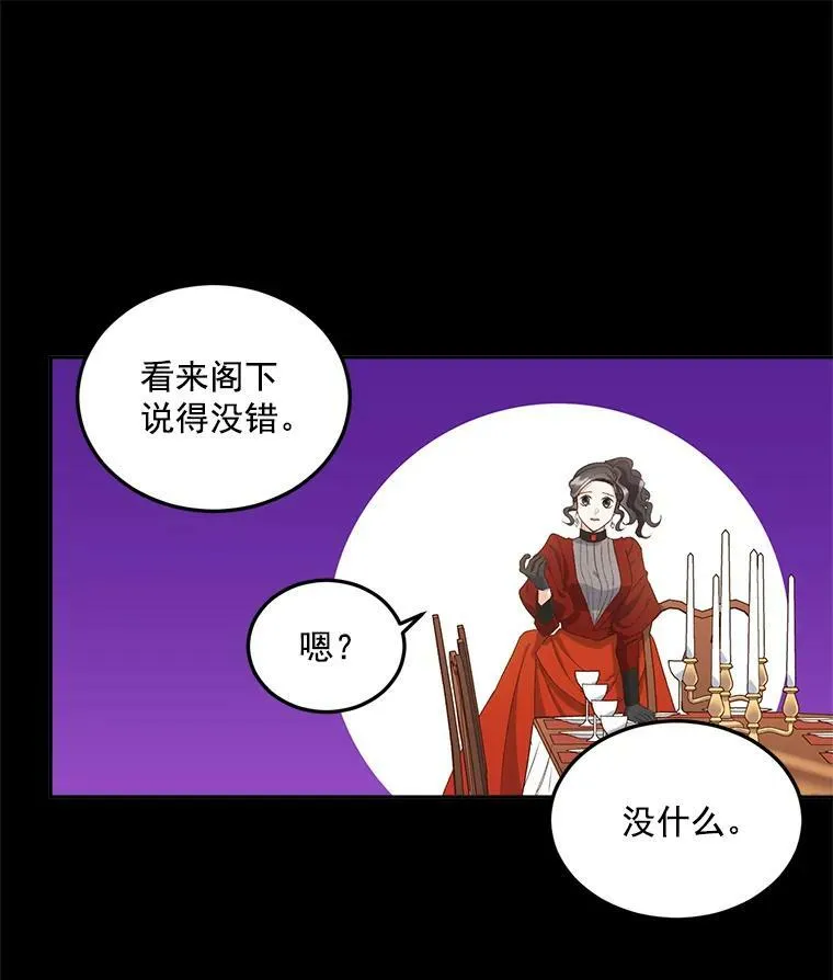 23.转移到酒店7