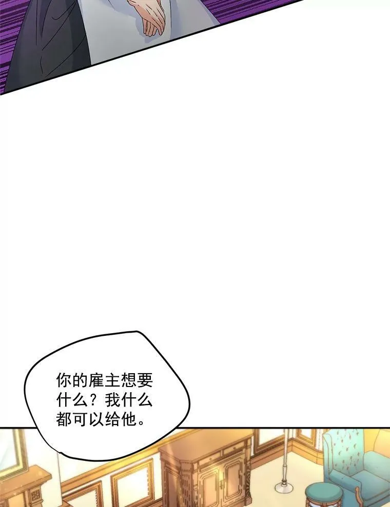 20.你不是孤军奋战52