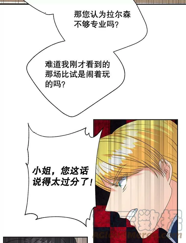 77.较量78