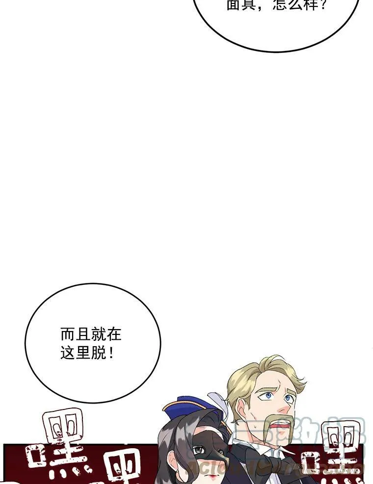 17.赌约84