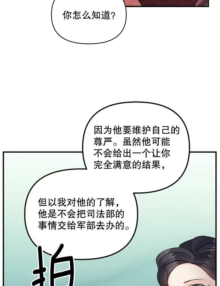 115.化身成魔4
