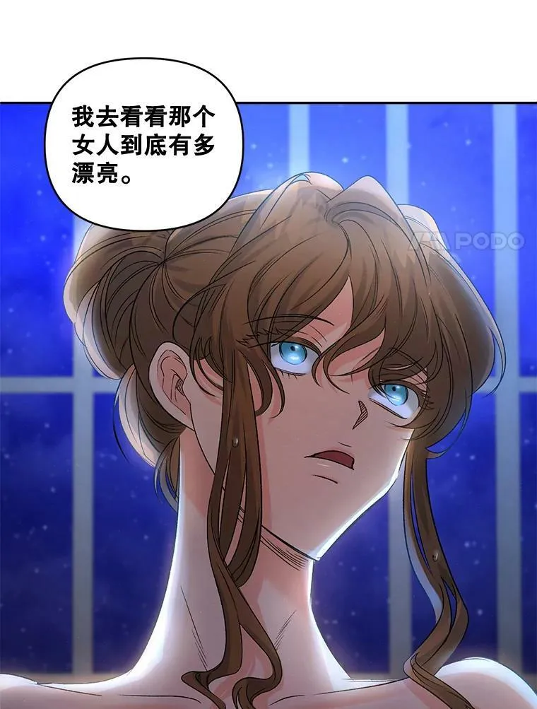 83.解除误会79