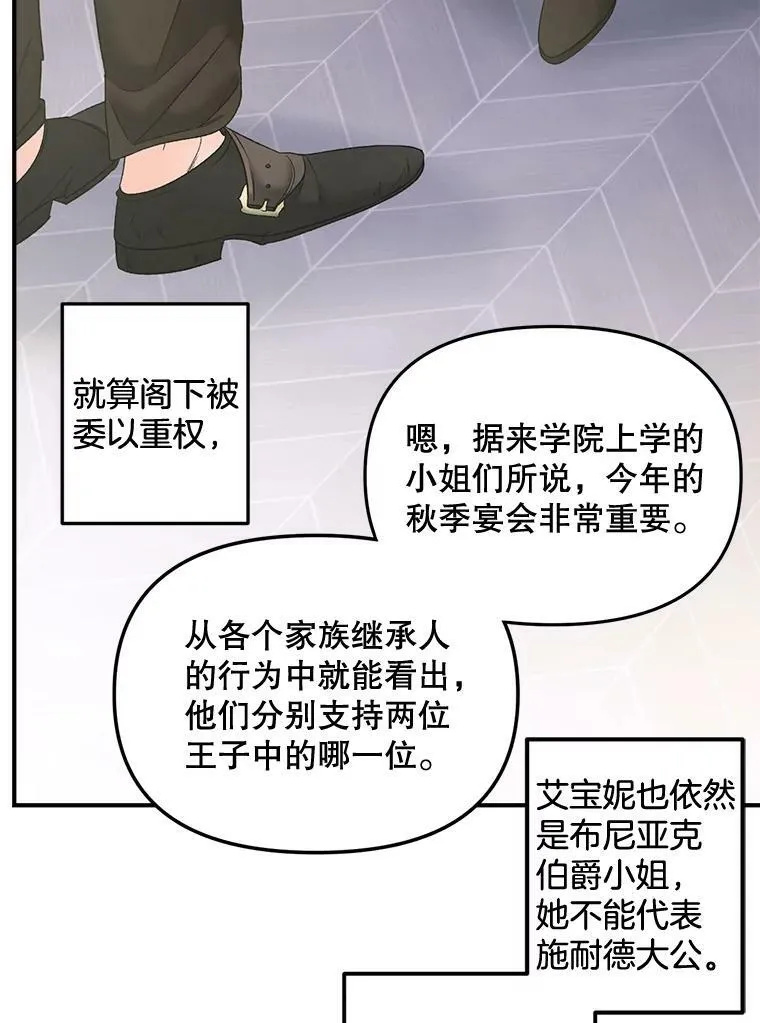103.一场冒险14