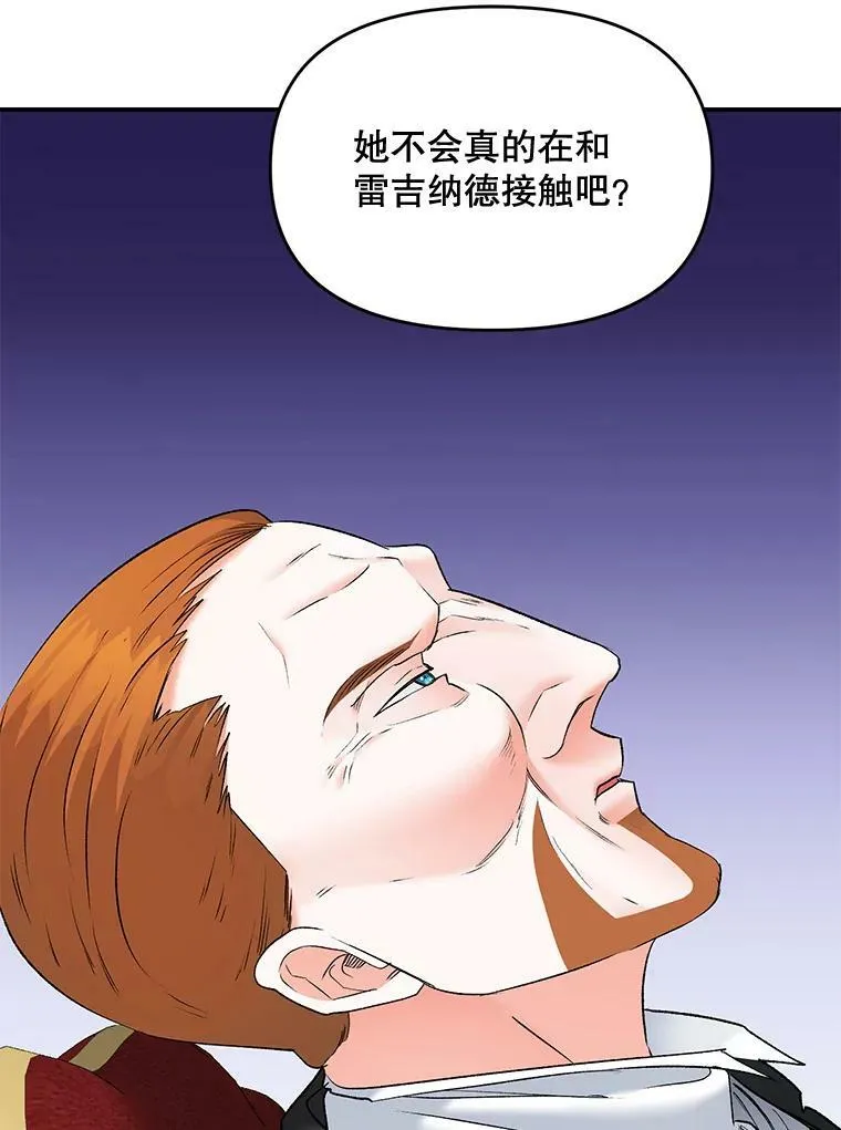 109.会面17