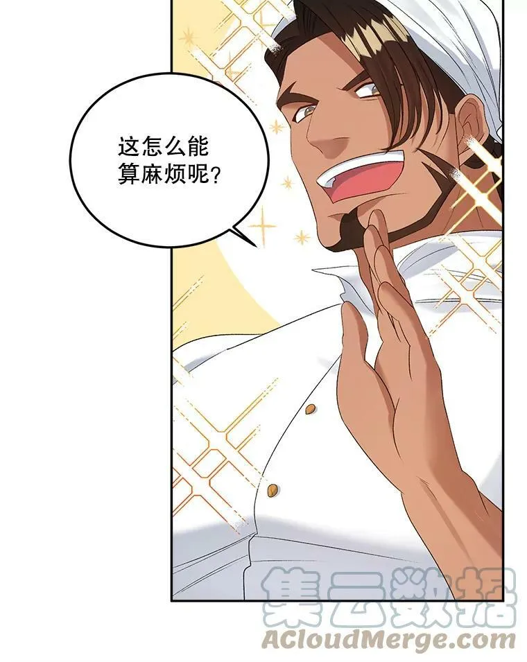 68.见效24