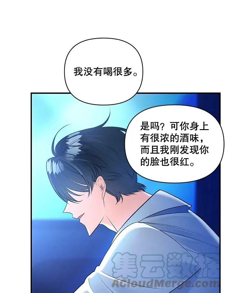 93.朋友48