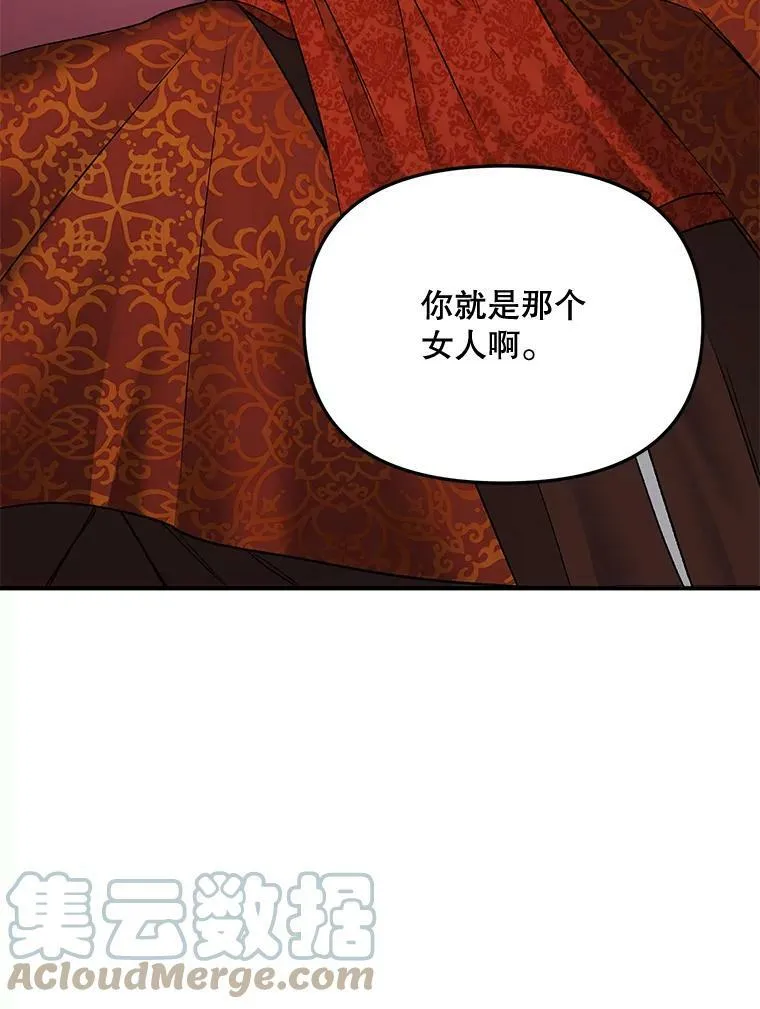 106.大王子的召见51