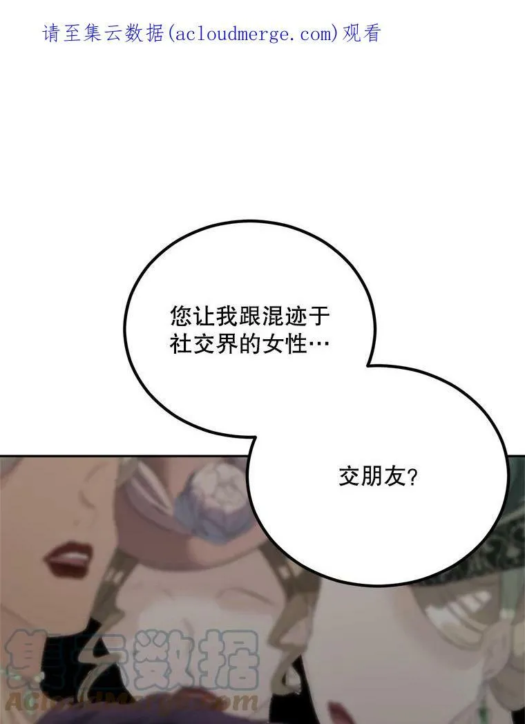 73.吉莲的心意99