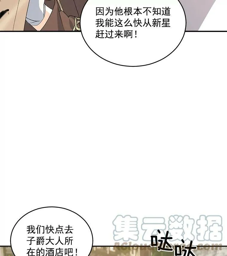 50.公正的审判60