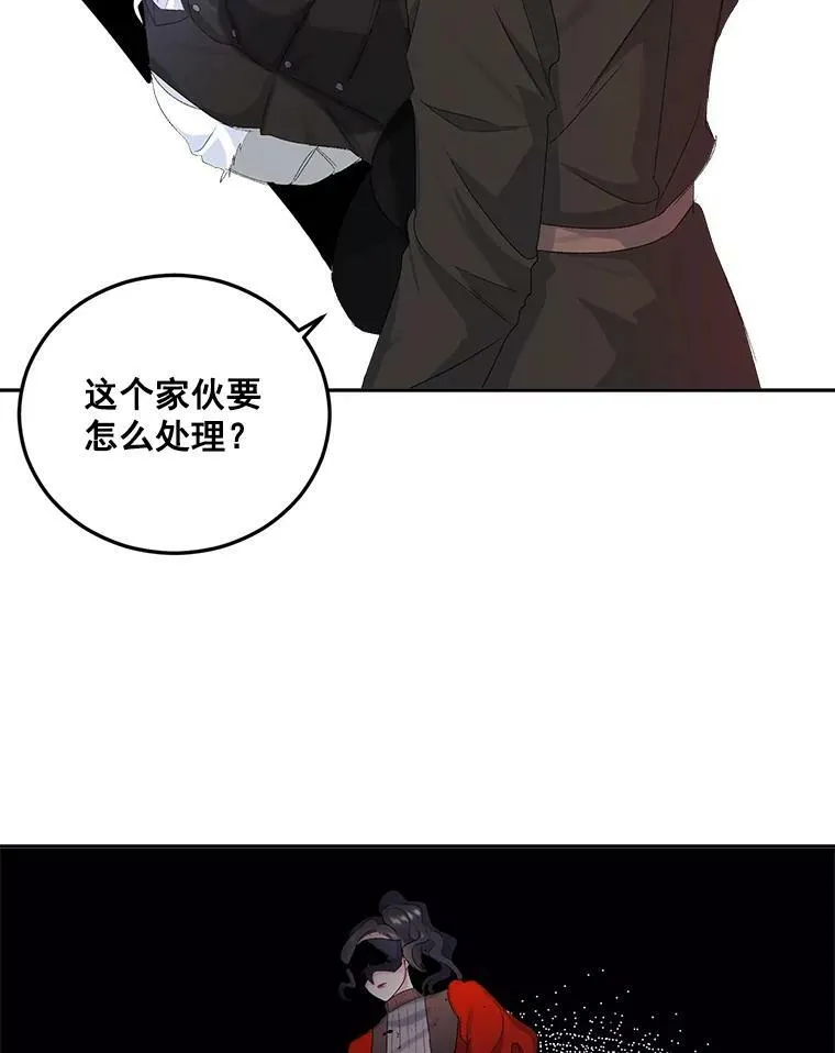 22.阴谋41