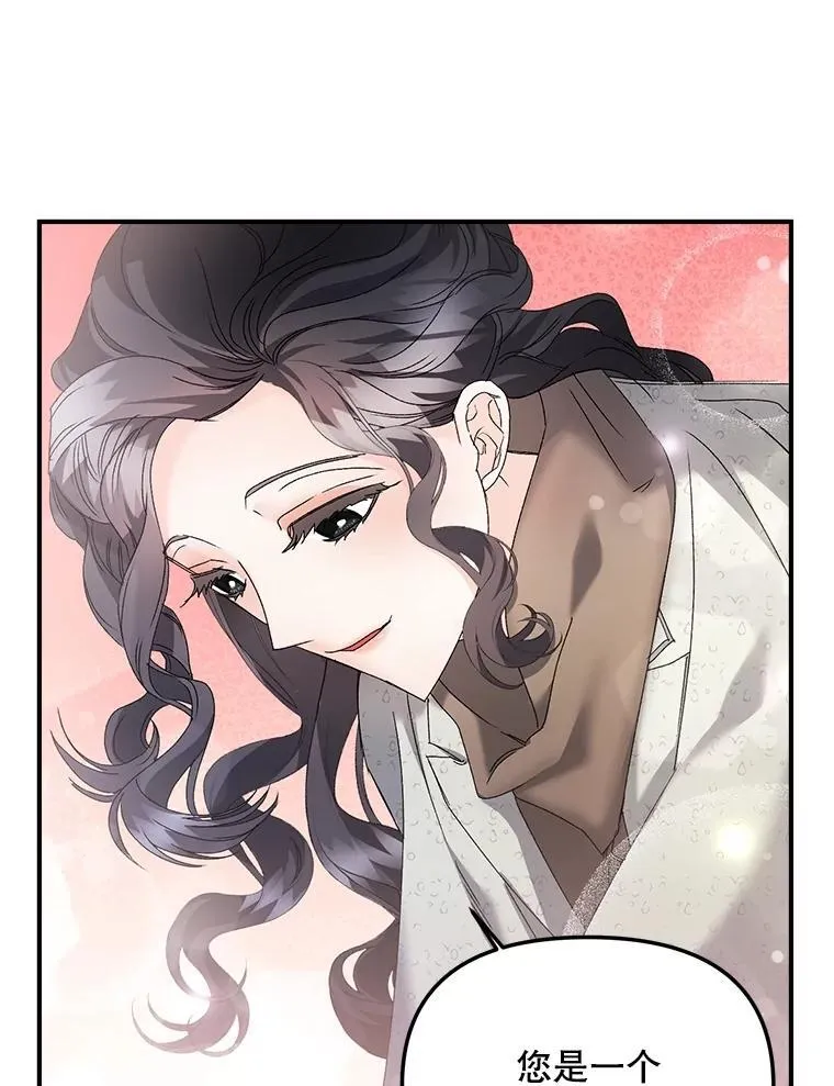121.焕然一新43