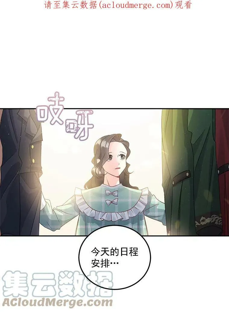 34.吉莲的改变86