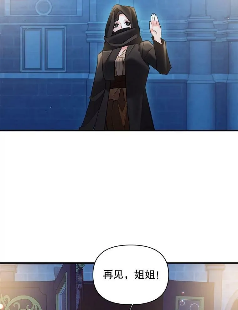 115.化身成魔50