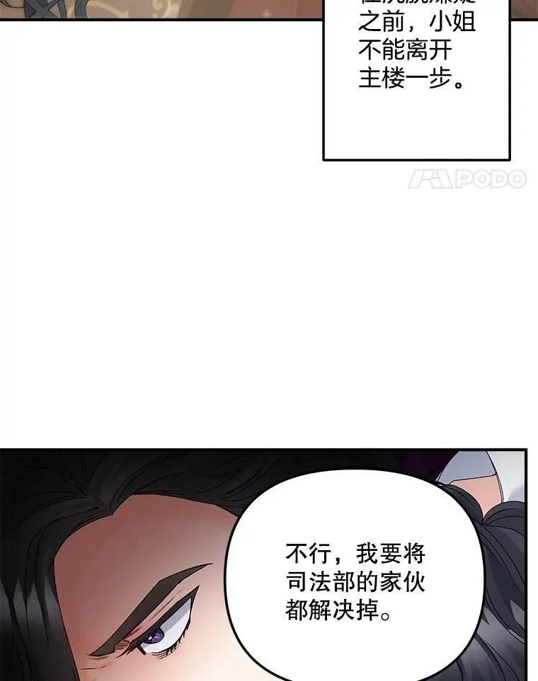 116.化身成魔44