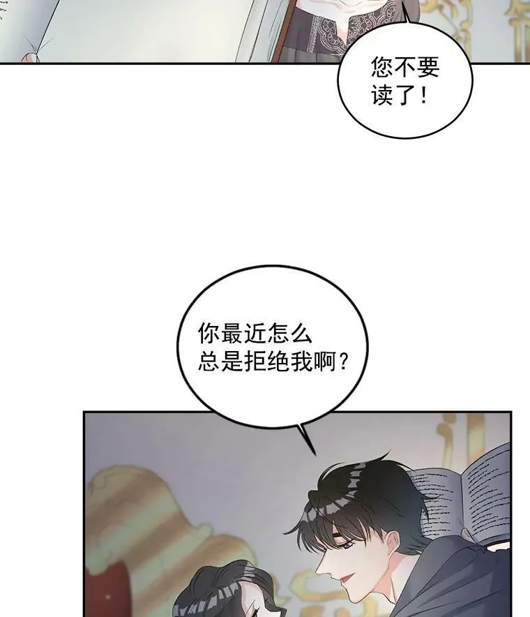 54.你想要什么？23