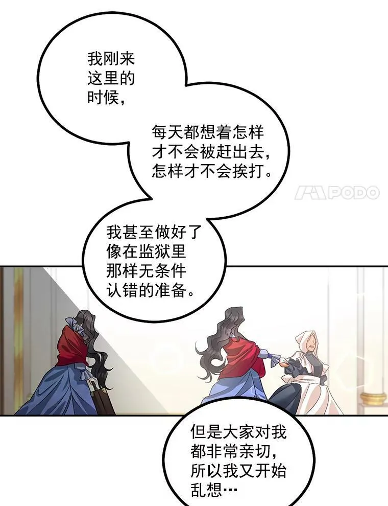 40.证明清白17