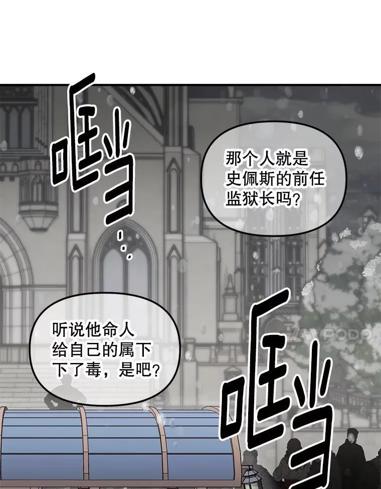 121.焕然一新74