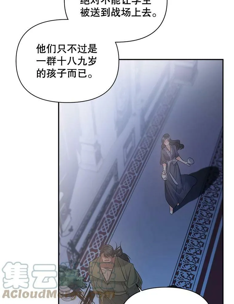 78.对策44