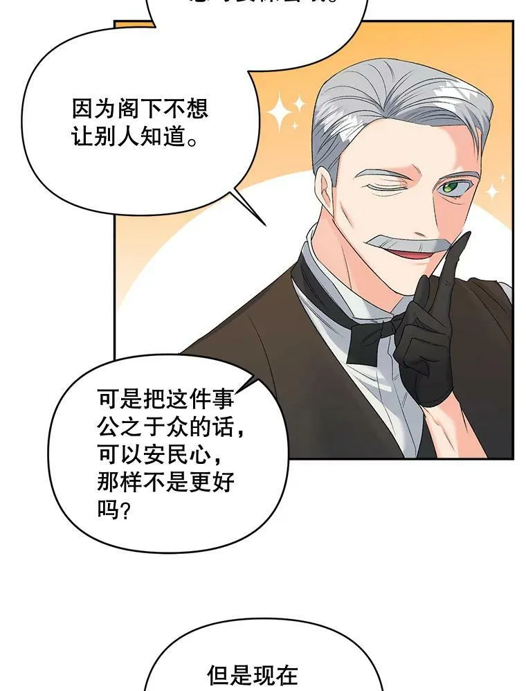 78.对策67