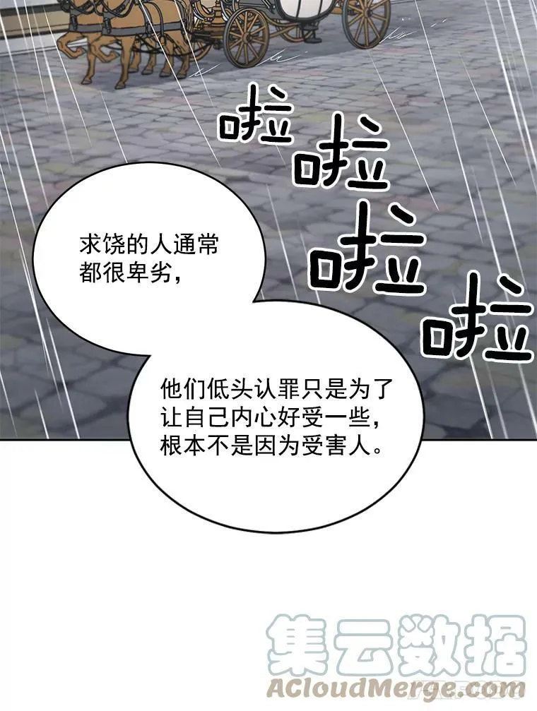 56.审判塞德尔39