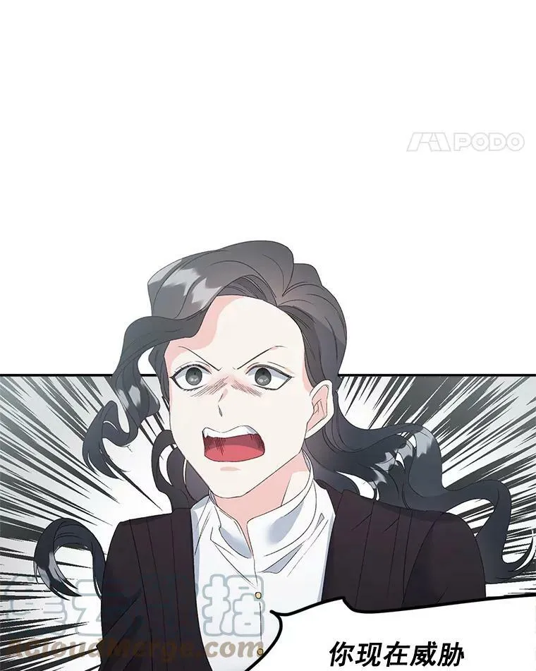 42.我是活生生的人！66