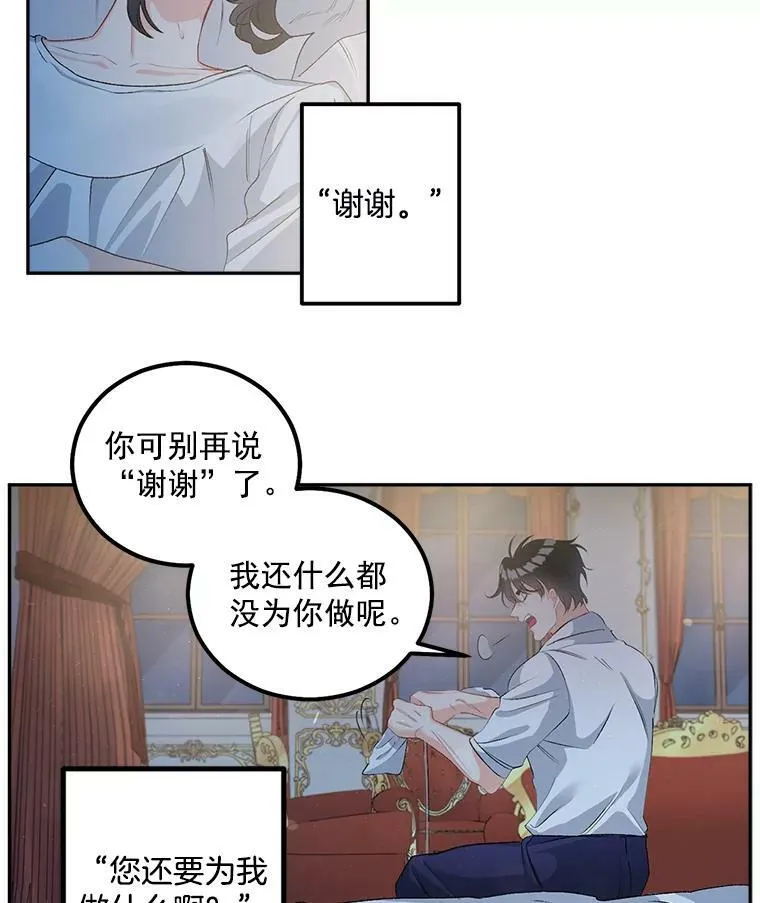 45.承认自己的痛苦35
