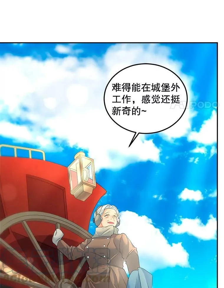 62.选定院长24