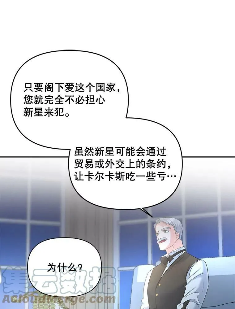 78.对策64