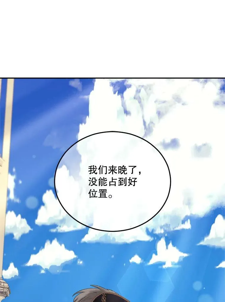73.吉莲的心意65
