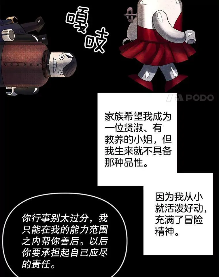 85.交谈20