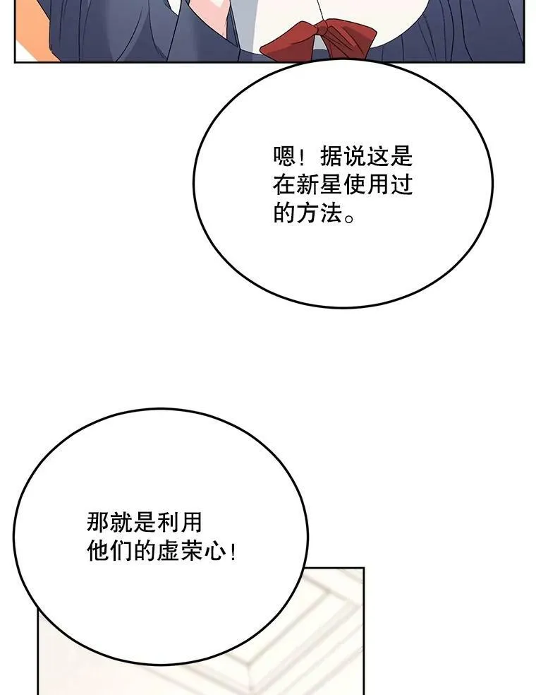 67.对策19