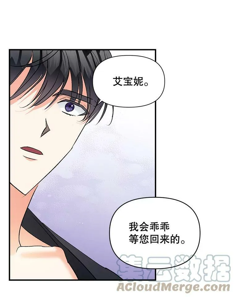 101.离别前夕52