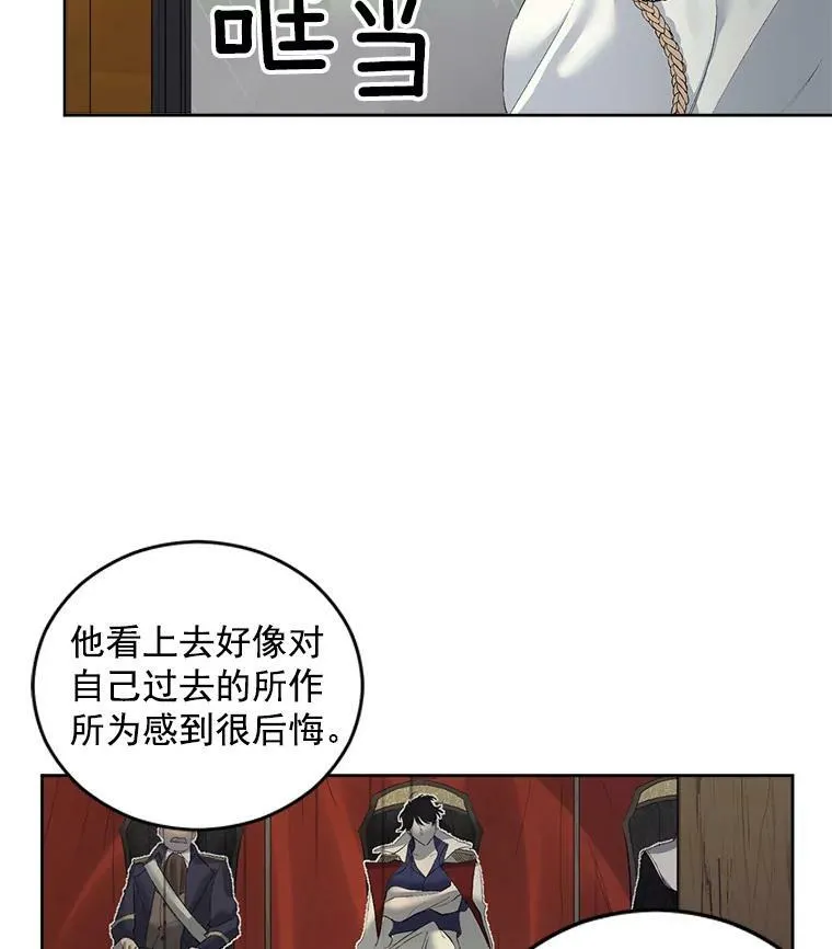 56.审判塞德尔31