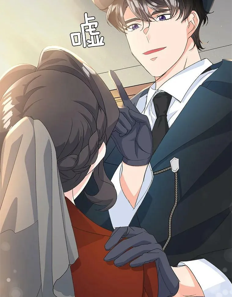 14.大公的奖励13