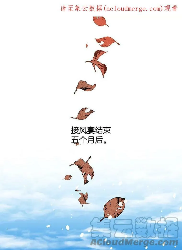 58.您不是独自一人85