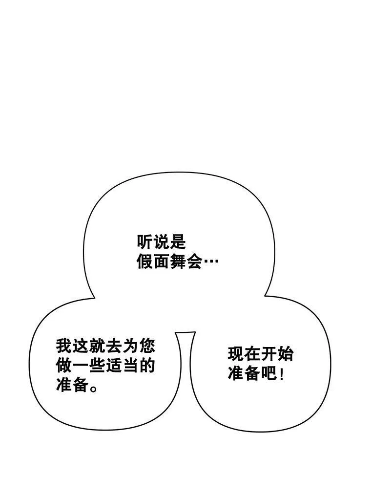 80.桑科的开导107