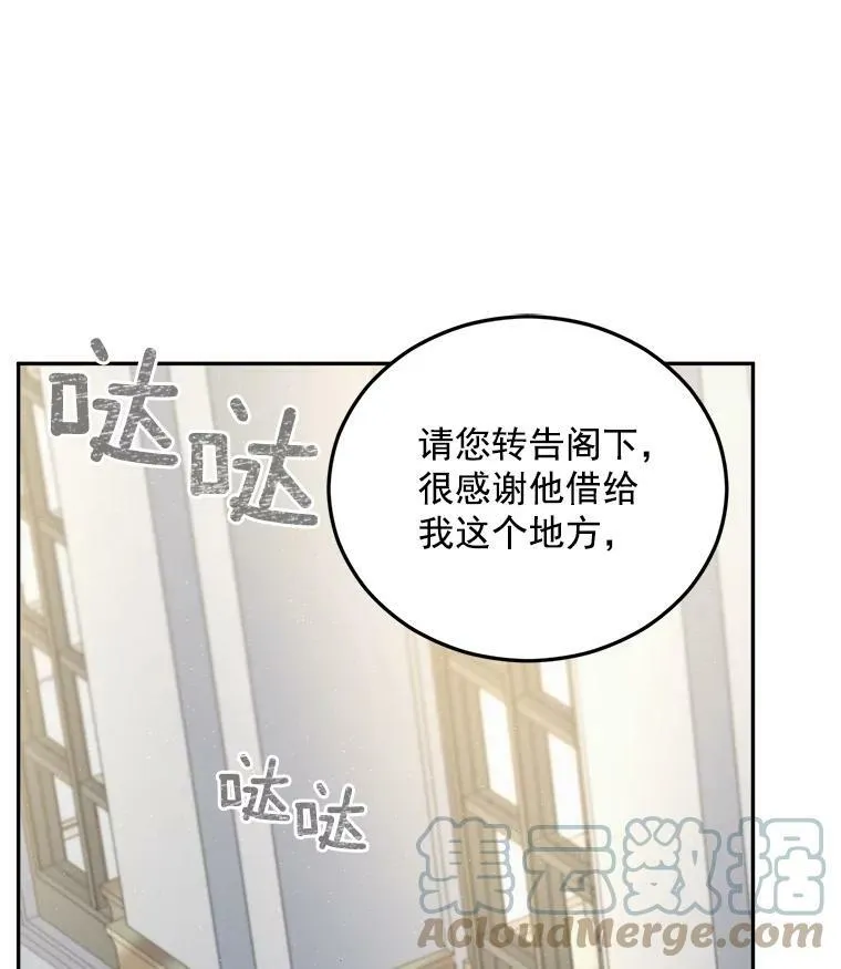 61.慈善事业72