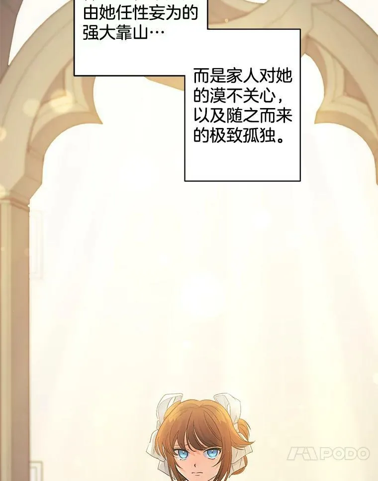 85.交谈43