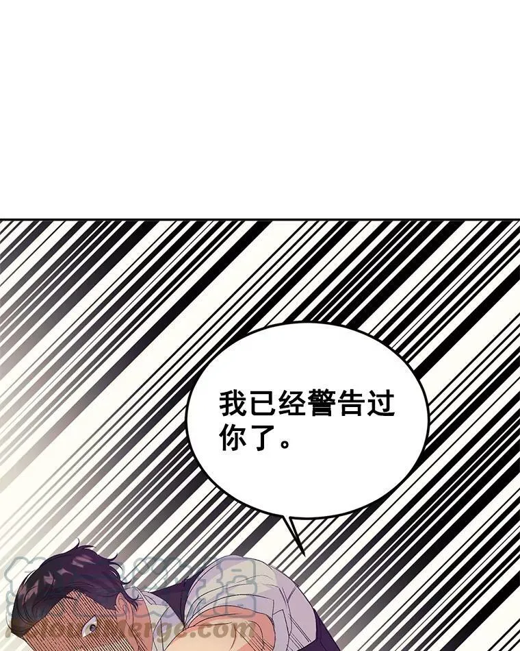 21.科特·特雷日60